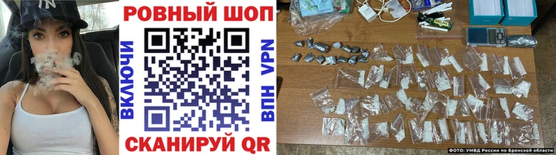 Как найти закладки Богородск ГАШИШ Кокаин АМФЕТАМИН NBOMe СОЛЬ Меф мяу мяу БУТИРАТ