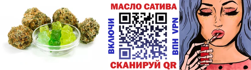 Печенье с ТГК марихуана  наркотики  Богородск 