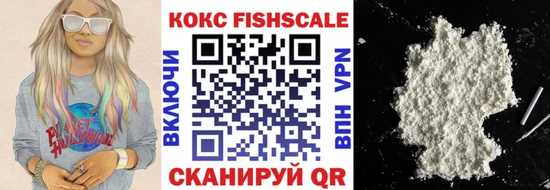 COCAIN VHQ  Богородск 