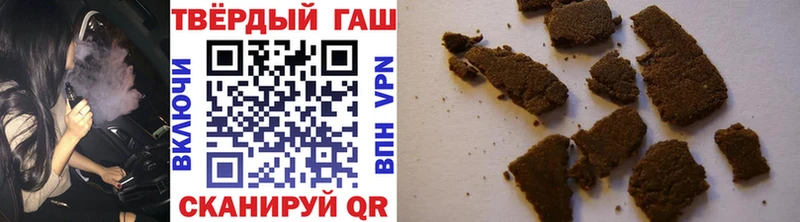 ГАШИШ Cannabis  Богородск 