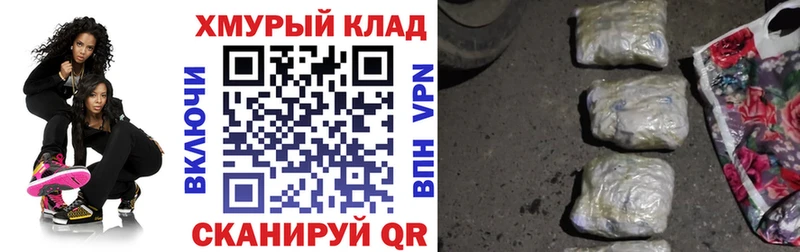 это наркотические препараты Богородск ГЕРОИН афганец даркнет сайт
