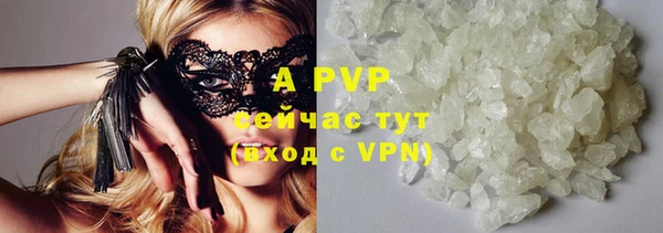мескалин Абдулино