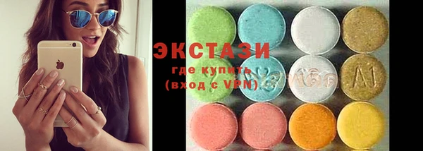 экстази Алзамай
