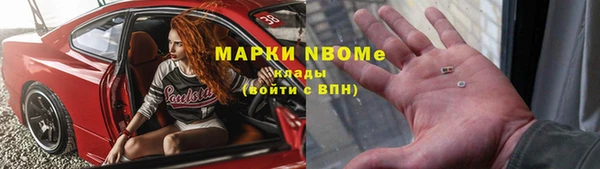 экстази Алзамай