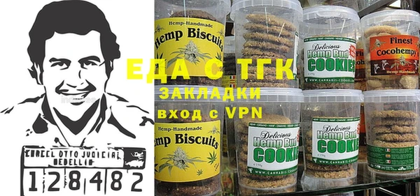 MESCALINE Алексеевка