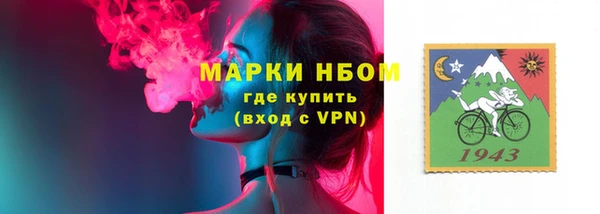 MESCALINE Алексеевка