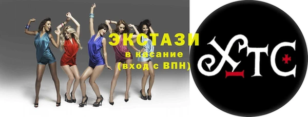 мефедрон VHQ Абинск