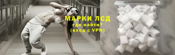 экстази Алзамай