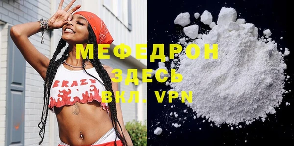 mdma Рославль