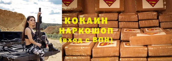 каннабис Алексин