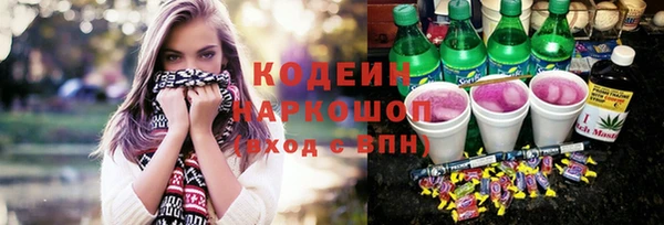 MESCALINE Алексеевка