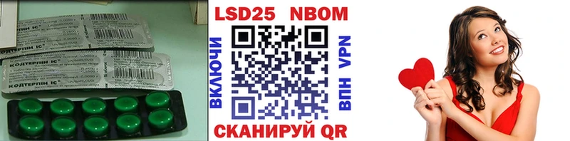 LSD-25 экстази кислота купить наркоту Богородск