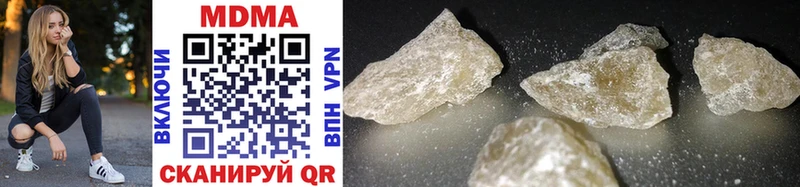 MDMA Molly  Богородск 