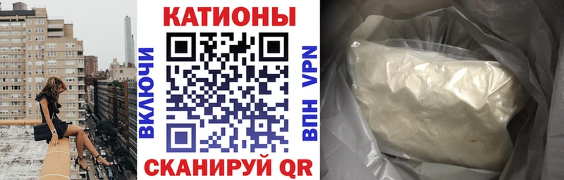 наркошоп  Богородск  Мефедрон VHQ 