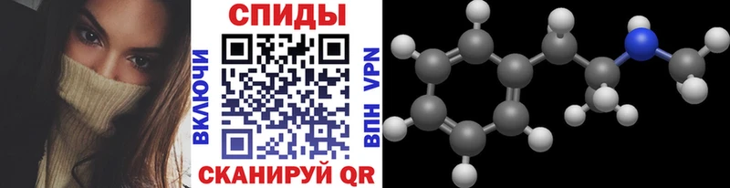 МЕТАМФЕТАМИН Methamphetamine  Богородск 