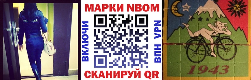 Марки N-bome 1,5мг  купить   Богородск 