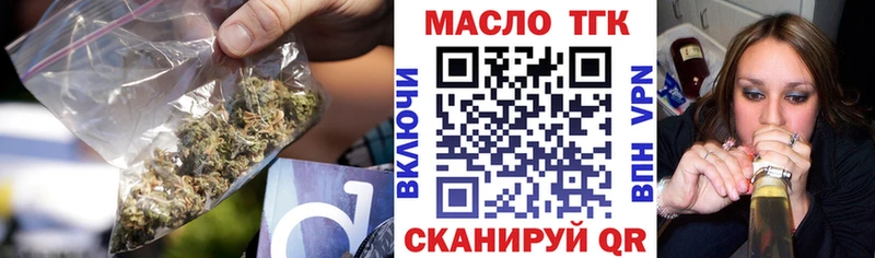 ТГК концентрат  кракен как зайти  Богородск 