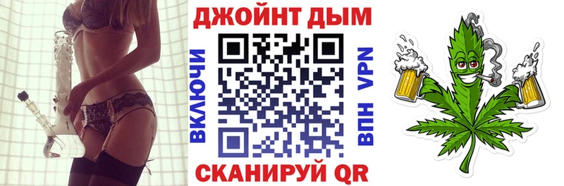 купить закладку  Богородск  Каннабис планчик 